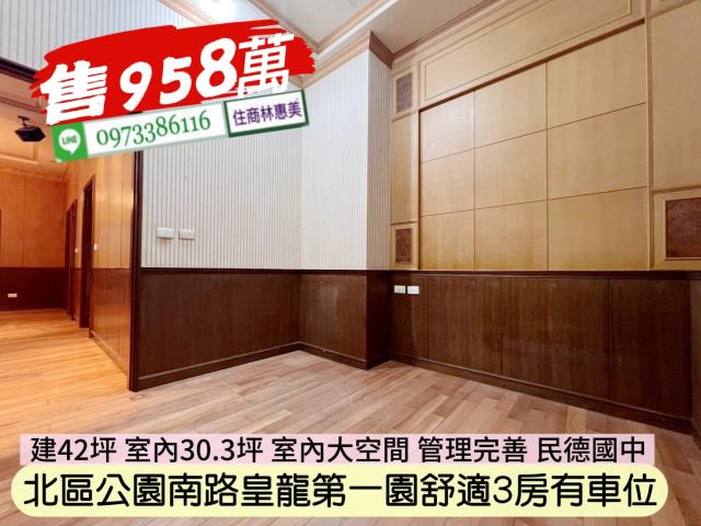 台南大樓-12