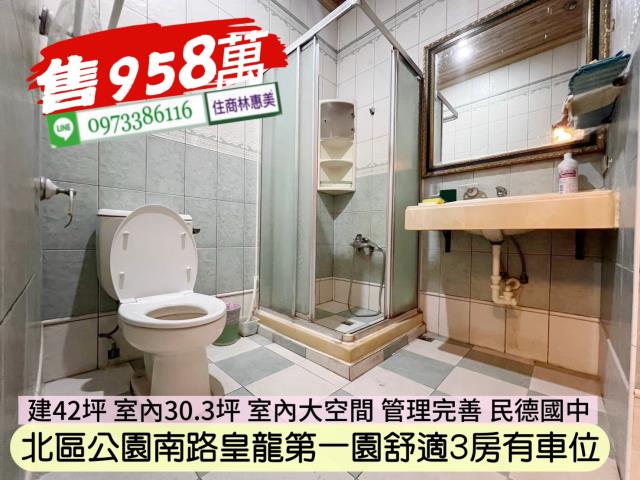 台南大樓-3