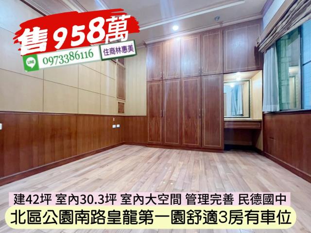 台南大樓-4