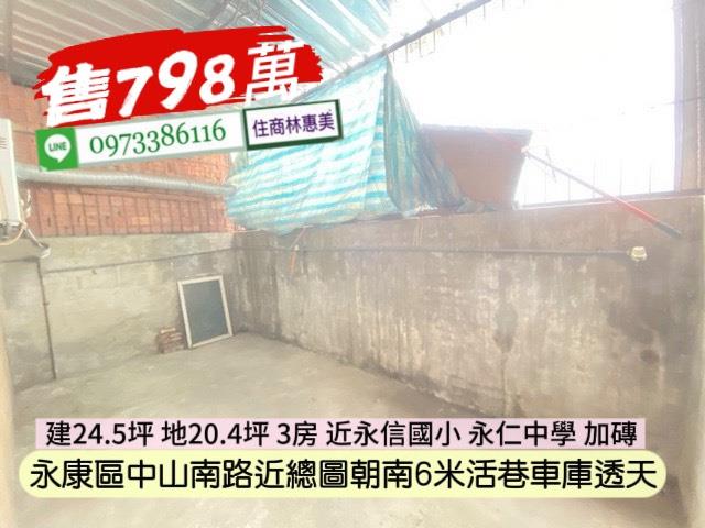 台南永康透天-10