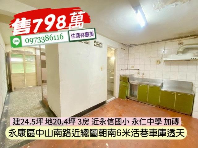 台南永康透天-6