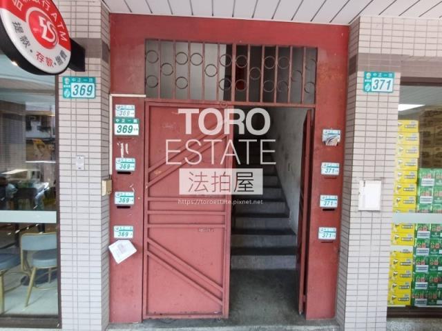 新北鶯歌公寓法拍-1