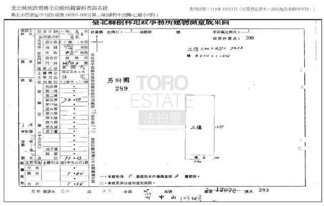新北鶯歌公寓法拍-7