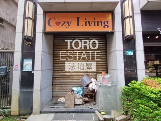 新北淡水店面法拍-1