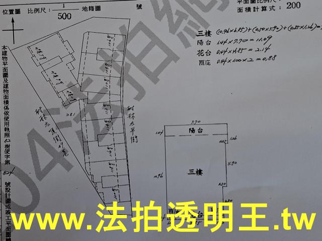 新北樹林華廈拍賣-4