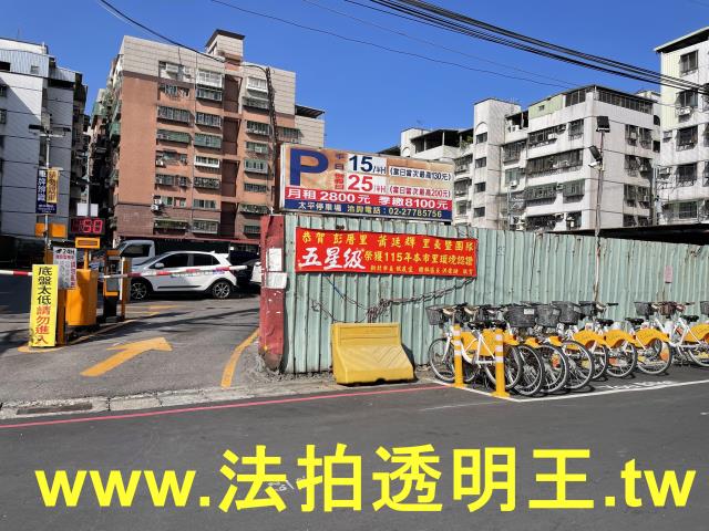新北樹林華廈拍賣-7