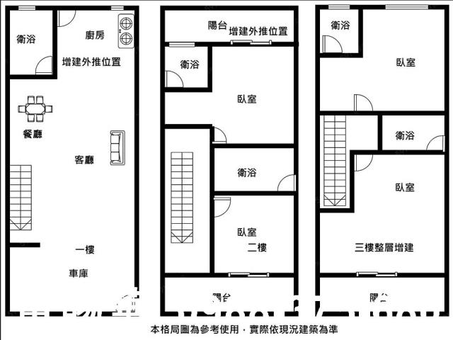 桃園平鎮透天-14