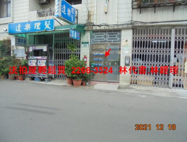 板橋公寓法拍-1