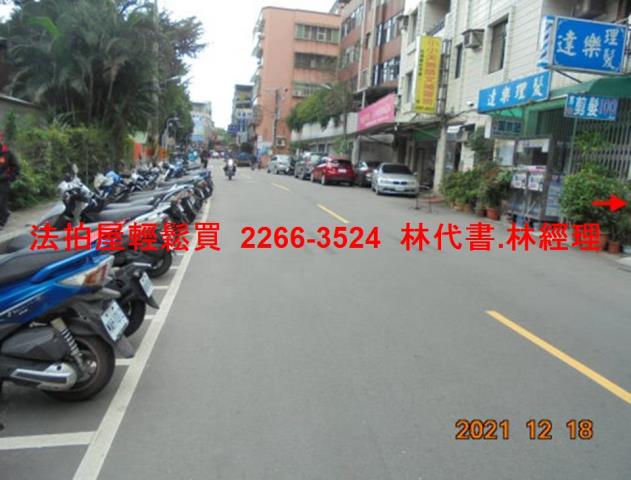 板橋公寓法拍-2