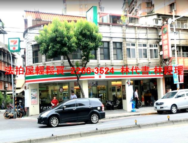 板橋公寓法拍-5