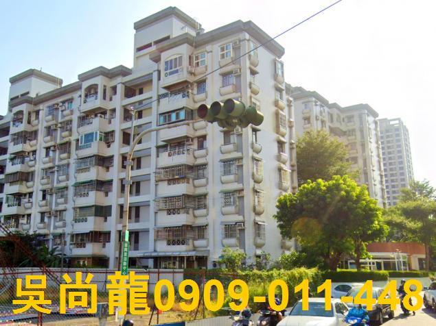 台南市北區林森路三段140巷5號4樓法拍屋專業代標合法經營拍