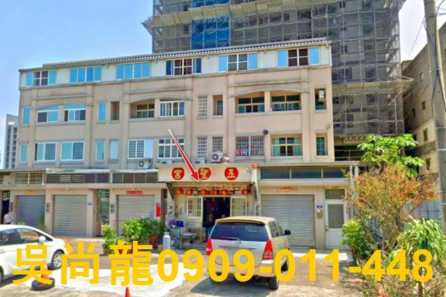 台中法拍屋法院拍賣屋法拍房屋法拍不動產法拍物件法拍代標法拍屋