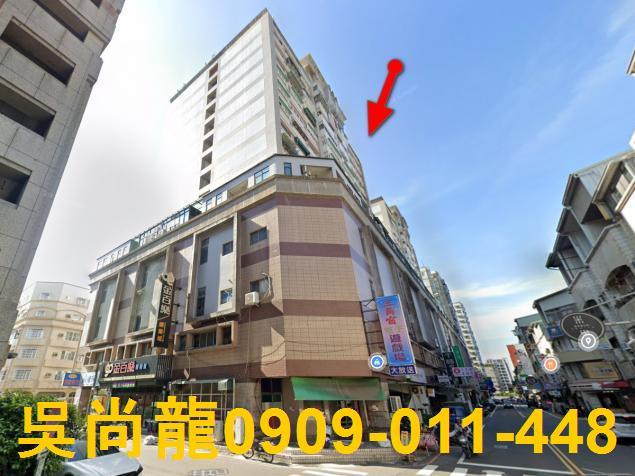 臺南市永康區華興街97號4樓之1法拍屋專業代標合法經營拍賣法