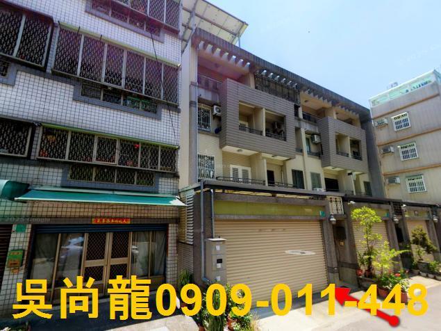 台南透天拍賣-4