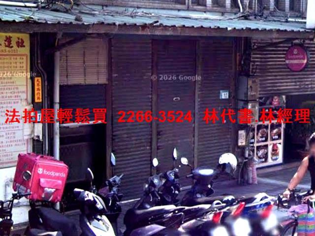 新北樹林法拍透天-1