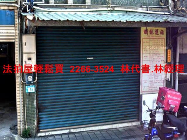 新北樹林法拍透天-2