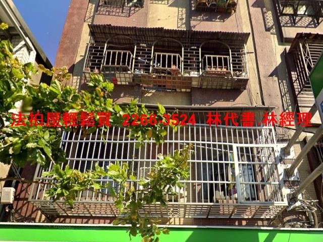 新北鶯歌公寓法拍-1