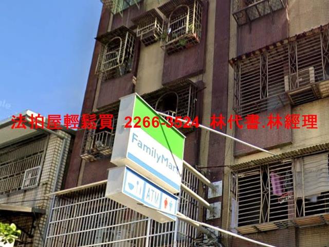 新北鶯歌公寓法拍-2