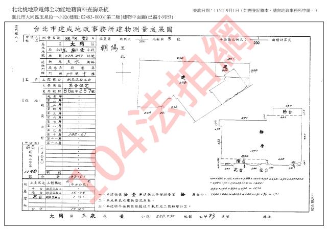 大同區法拍大樓-6