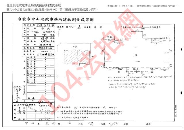 中山區大樓法拍-6