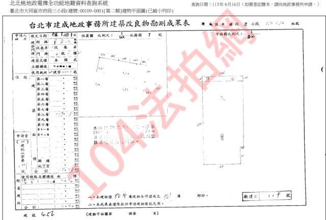 大同區大樓法拍-5