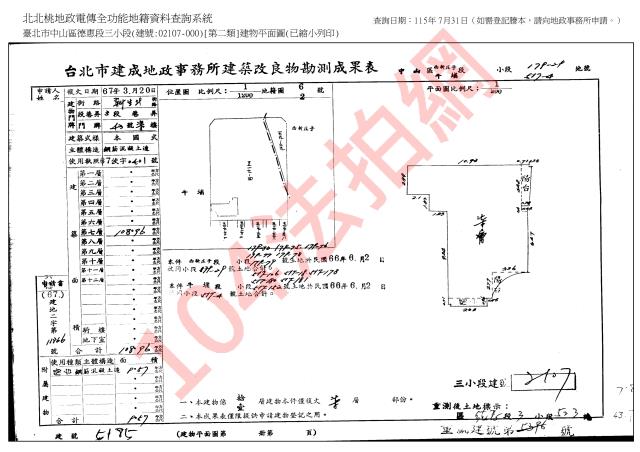 中山區大樓法拍-6