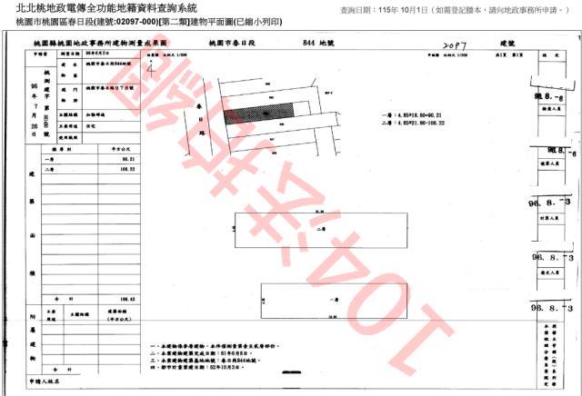 桃園法拍透天-3