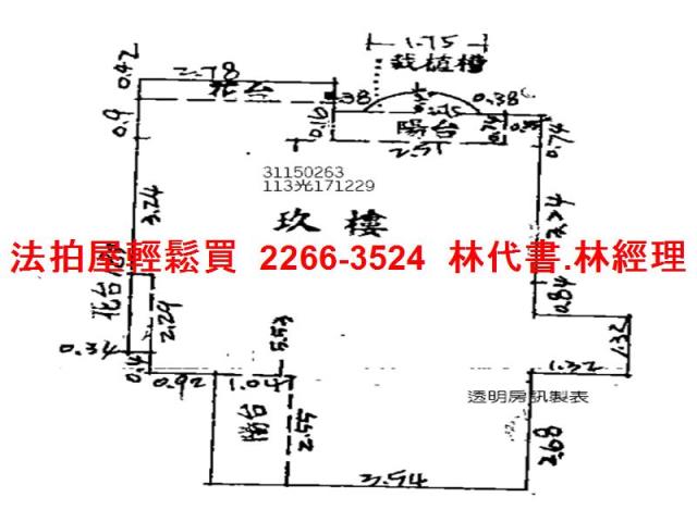 台北文山區大樓法拍-12