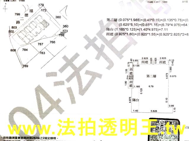 新北汐止大樓法拍-3