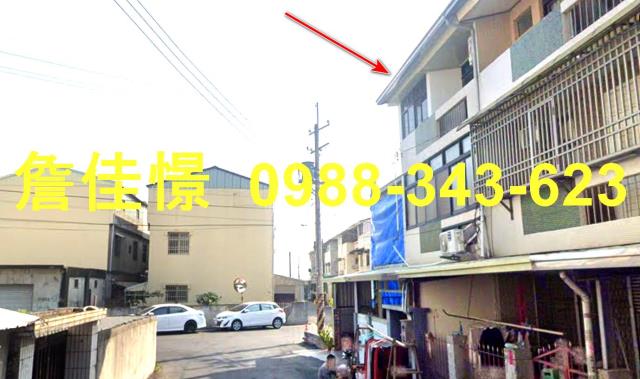 雲林西螺透天拍賣-1
