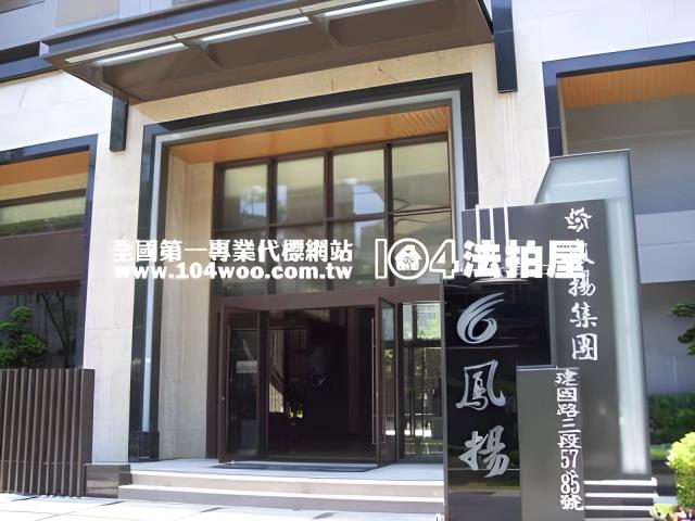 高雄鳳山法拍大樓-1