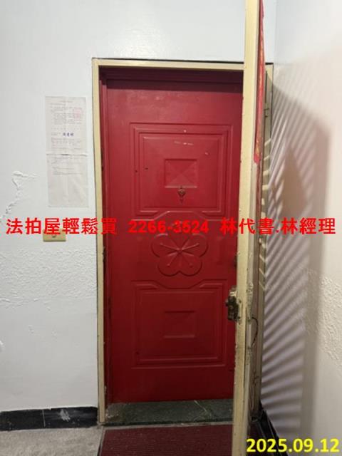 台北中山區公寓法拍-2