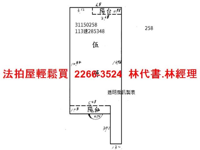台北中山區公寓法拍-7