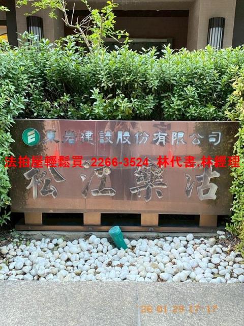 台北中山區拍賣華廈-1