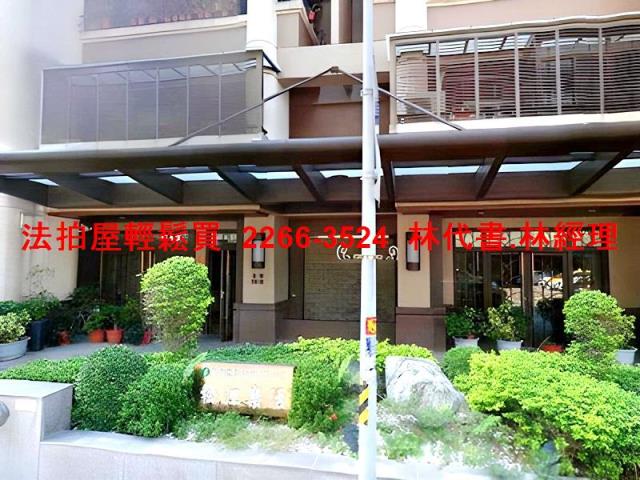台北中山區拍賣華廈-2
