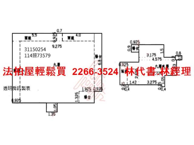 台北中山區拍賣華廈-8