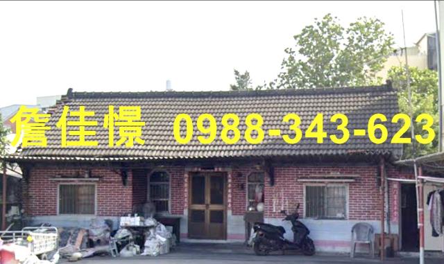 雲林縣崙背鄉和平路5之1號雲林崙背法拍屋代標保證金貸款代墊