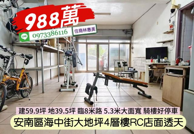 台南安南透天-0