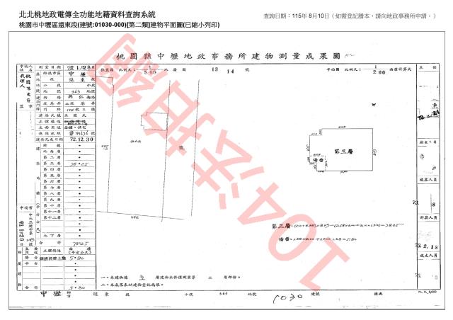 桃園中壢公寓法拍-4