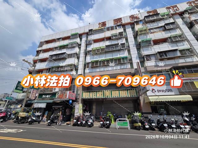 西屯法拍華廈-2