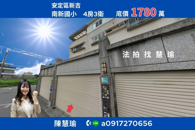 新吉工業區近國道8號精美4層車庫別墅