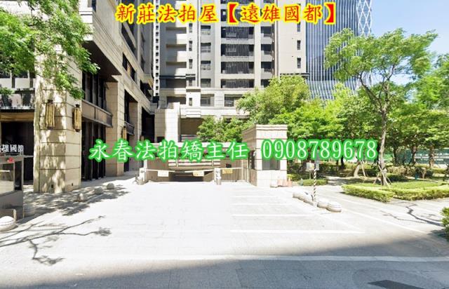 新莊法拍大樓-2