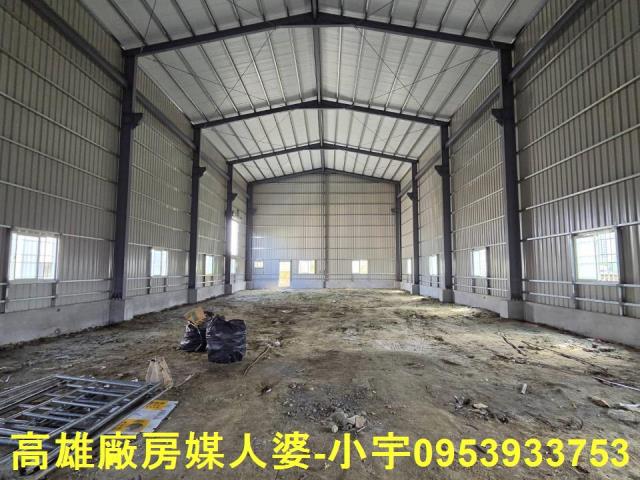 高雄廠房-0