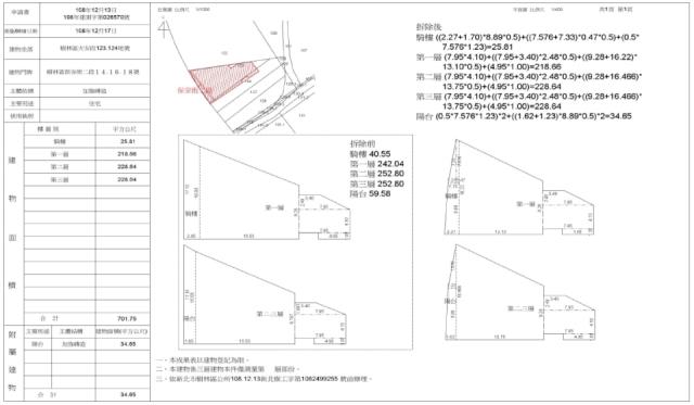 新北拍賣透天-1