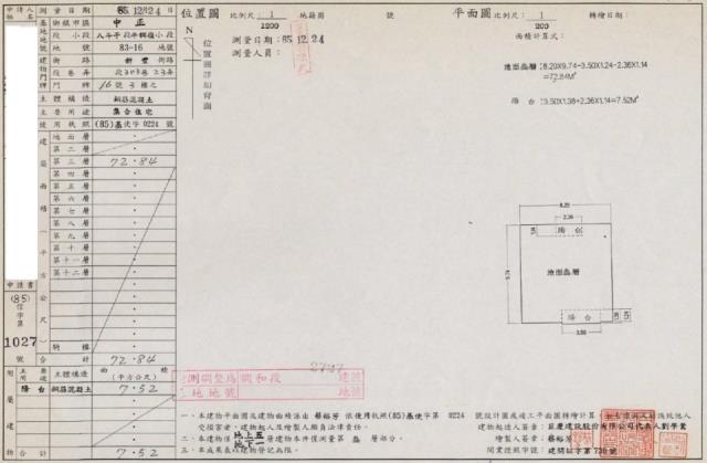 基隆法拍公寓-1