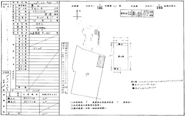 台中法拍公寓-1