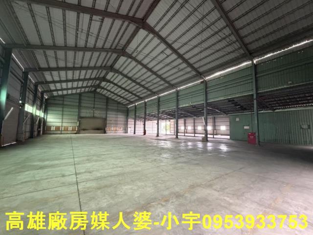 新化區廠房出售