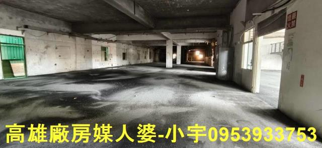 屏東市廠房出售