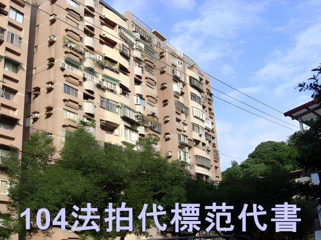 台北文山區大樓法拍-1