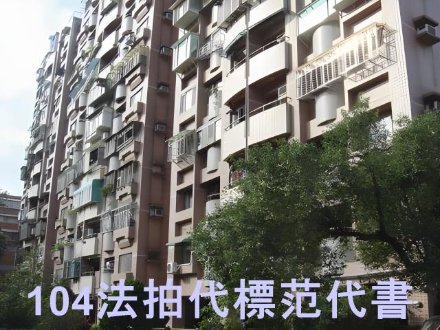 台北文山區大樓法拍-4
